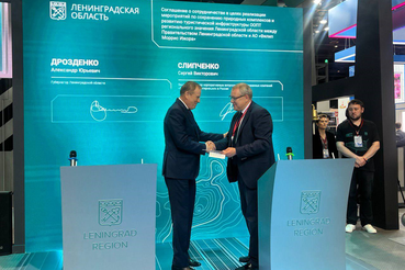 Подписание соглашений о сотрудничестве в сфере развития туризма на ПМЭФ-2025