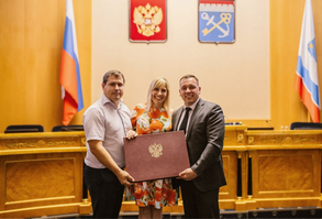 Церемония награждения
