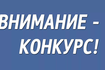 Фотоконкурс «Открывая Ленинградскую область»