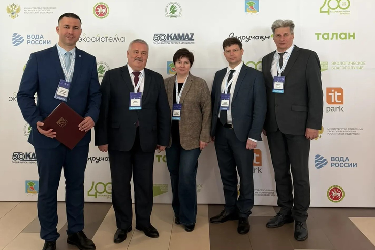 Экологический съезд «Вода России»