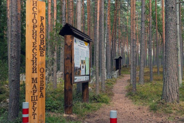 Маршрут «Память Зимней войны» приглашает на бесплатную экскурсию