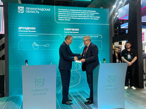 Подписание соглашений о сотрудничестве в сфере развития туризма на ПМЭФ-2025