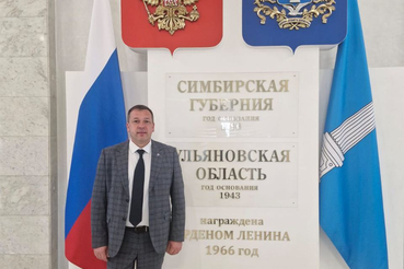 V Всероссийский форум «Цифровая трансформация лесного комплекса 2025»