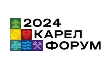 В республике Карелия с 21 по 24 мая проходит Международной форум-выставка отрасли природного камня Карелфорум 2024.