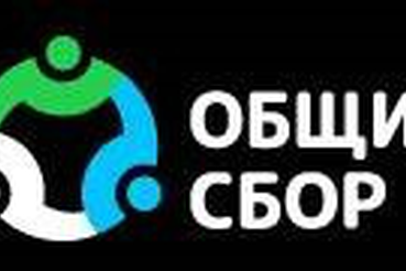 Объявлен  «Общий сбор»! Участвуй в конкурсе и становись лидером волонтеров «Вода России»!