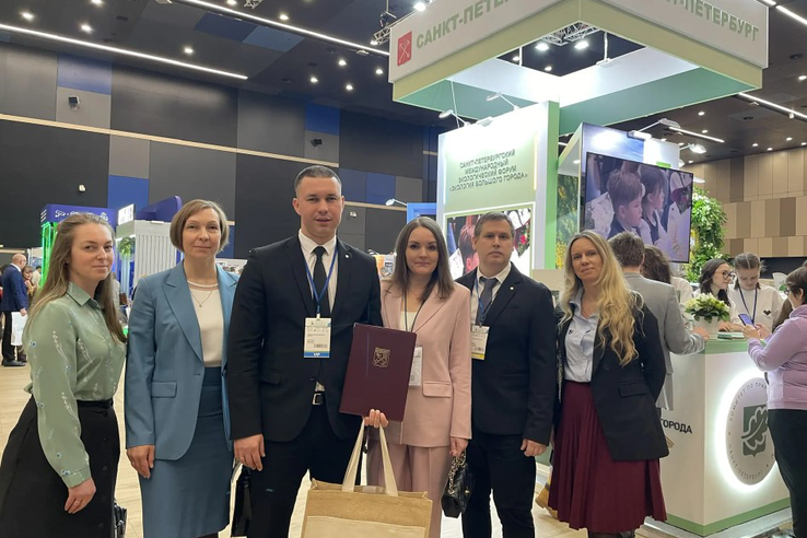 Форум «Экология большого города»