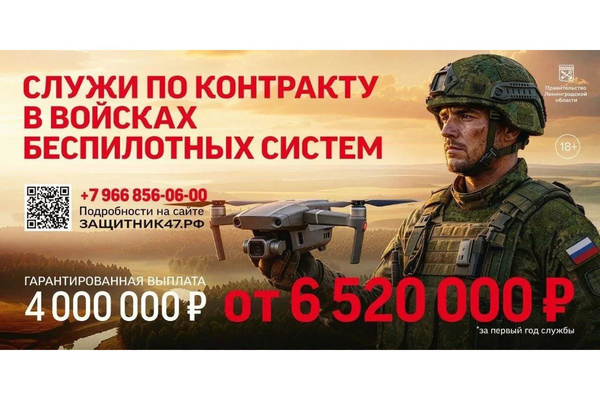 Увеличена выплата при поступлении на военную службу по контракту